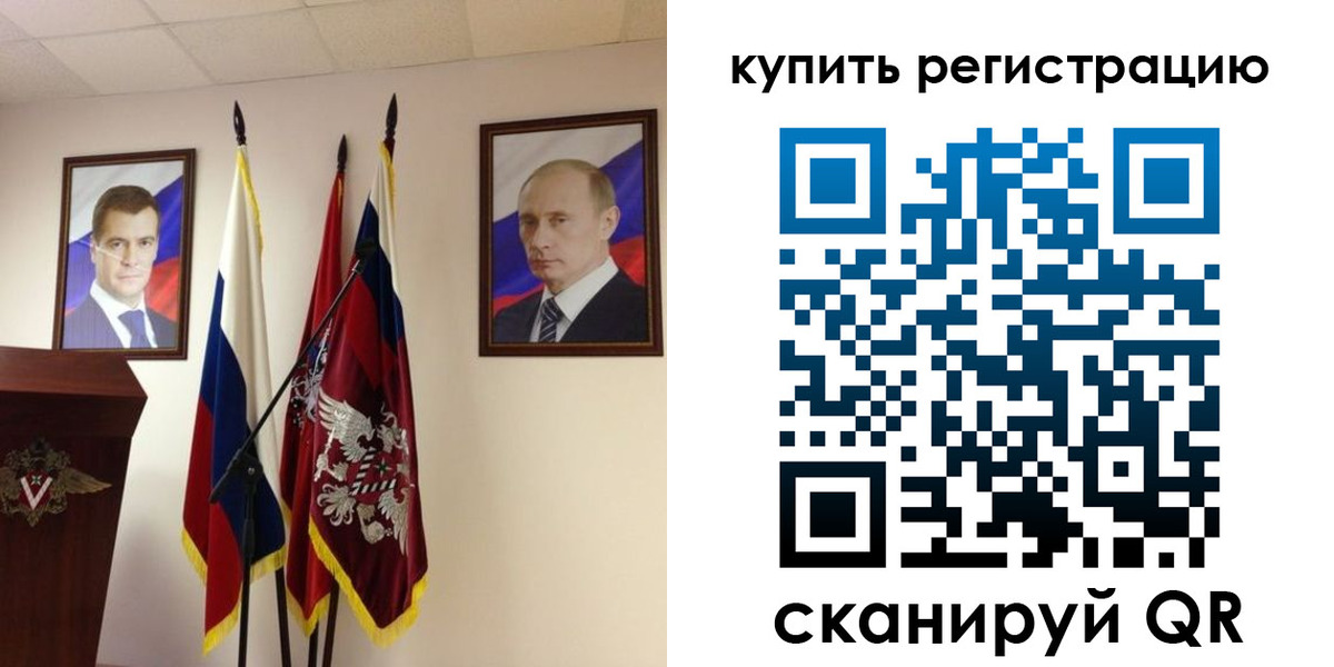 прописка 2025 в Карталах