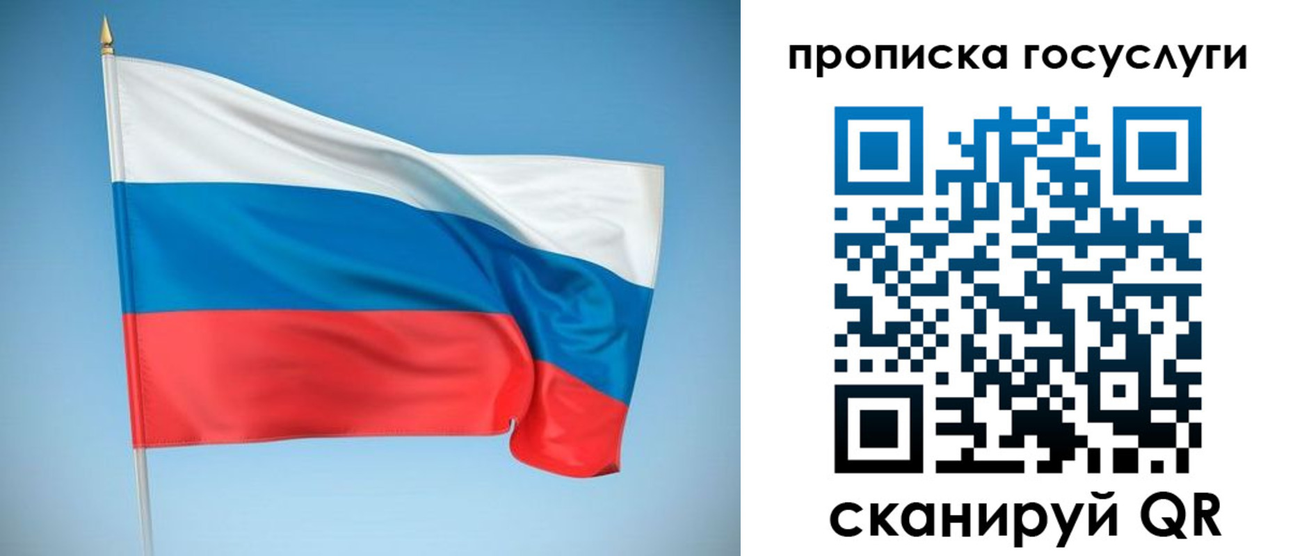 регистрация для школы в Карталах