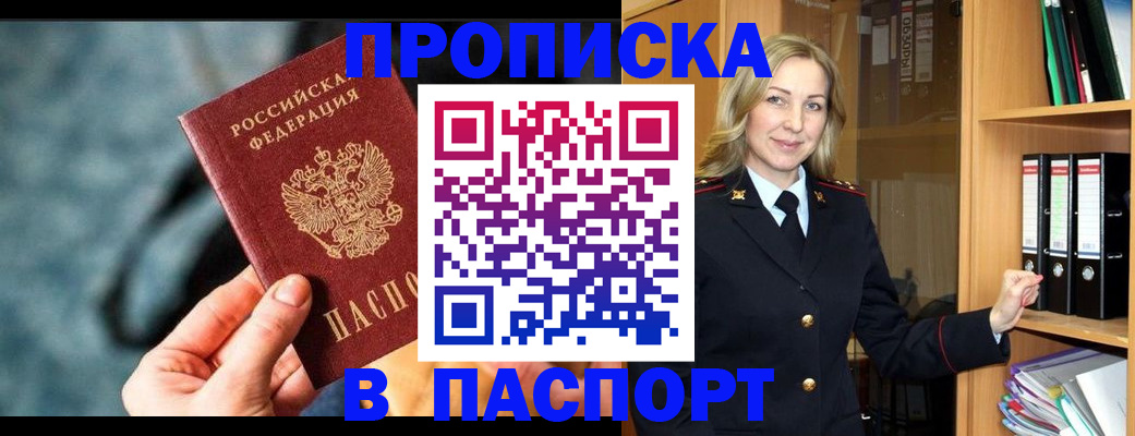 пропишу в квартире в Карталах